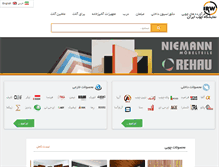 Tablet Screenshot of iranwoodex.com
